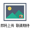 自封滅菌袋 麥迪康Medicom自封口式滅菌包裝袋 呼吸袋 89mm&#215;133mm 